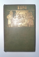 Pictures of Southern China - First Edition - Image 1